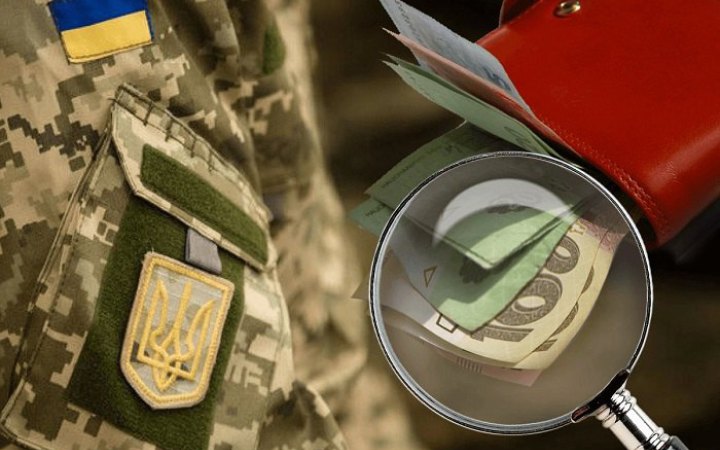 Розрахунок виплат та соціального забезпечення військовослужбовця