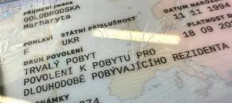 ВНЖ з метою роботи в Польщі