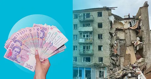 Відшкодування за знищене житло